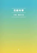 The Most Beautiful Moment in Life - The Notes Cover Love Yourself Answer