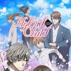 Hybridchild Wiki Fandom Hybridchild Wiki Fandom