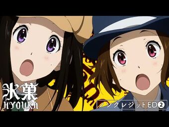 Kimi ni Matsuwaru Mystery | Hyouka Wiki | Fandom