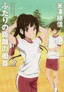 Vol 5 Cover.png (2.75 MB) Limited edition