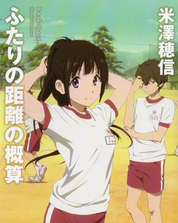 Featured image of post Honobu Yonezawa Hyouka