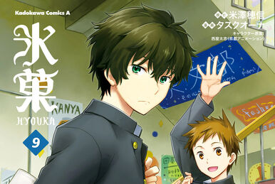 Expresso Oriente: Anime :: Hyouka