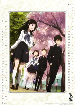 2013 Hyouka Calendar | Hyouka Wiki | Fandom