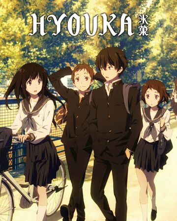 Hyouka Hyouka Wiki Fandom He is overly rational, trying to rationalize every little thing. hyouka hyouka wiki fandom