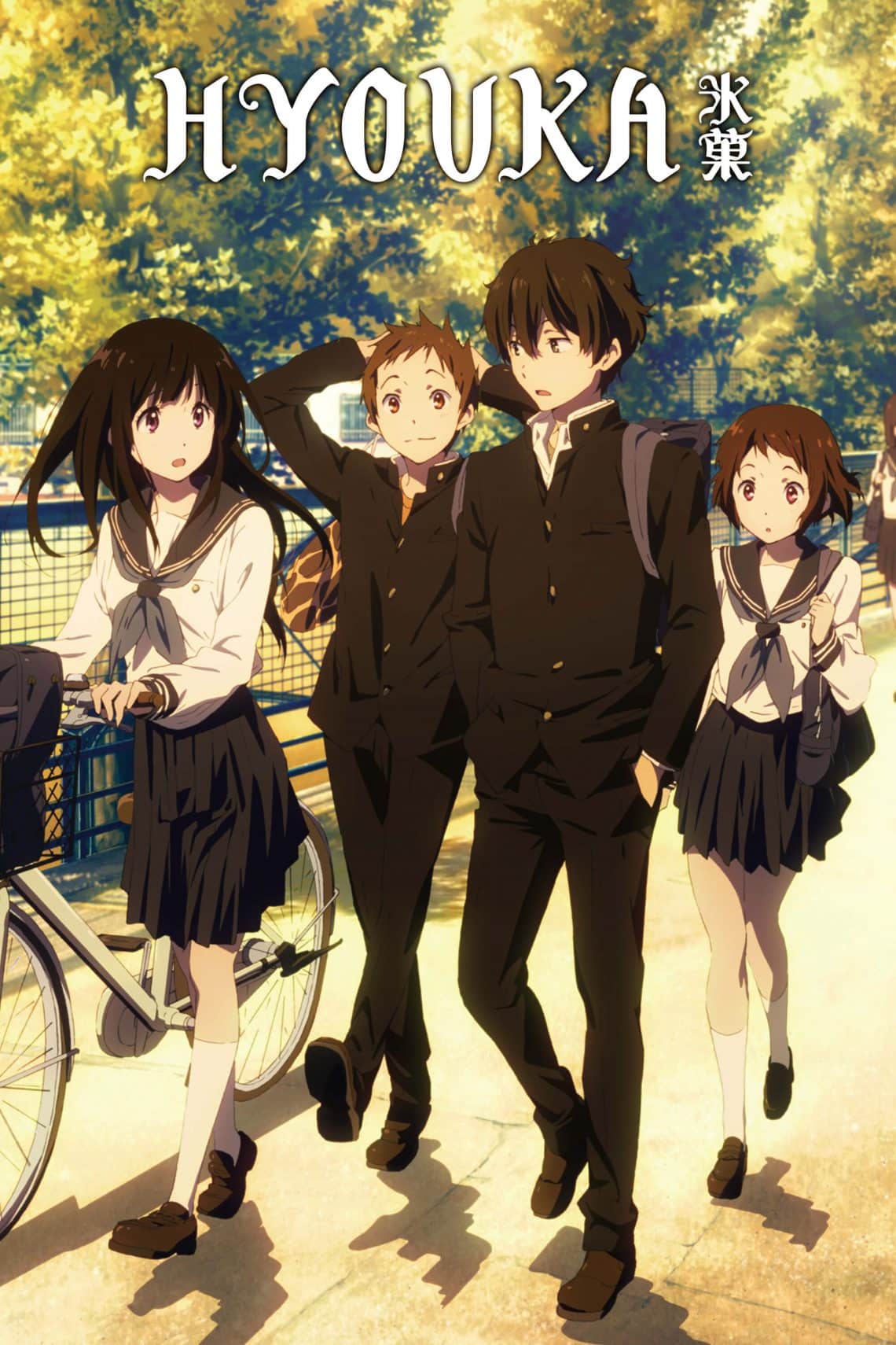 KSM Anime Reveals Schedules 'The Ones Within' German-Dubbed Trailer