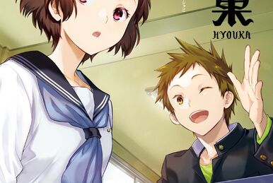 Expresso Oriente: Anime :: Hyouka