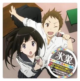 Hyouka Net Radio