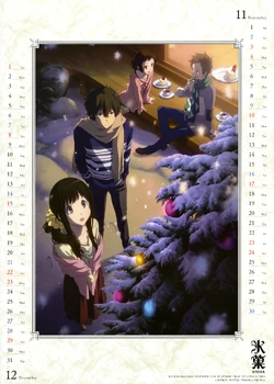 2013 Hyouka Calendar | Hyouka Wiki | Fandom