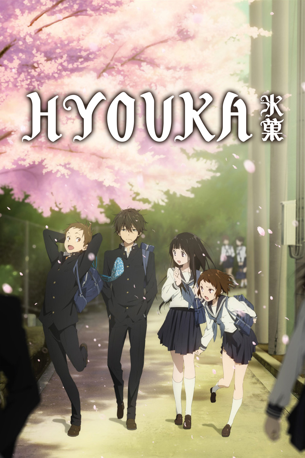 Hyouka | Wiki Hyouka | Fandom