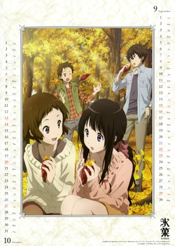 2013 Hyouka Calendar | Hyouka Wiki | Fandom