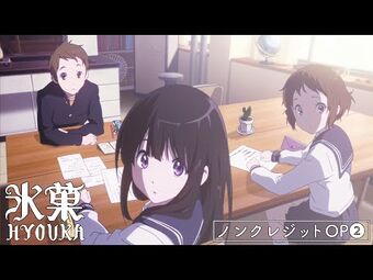 Mikansei Stride | Hyouka Wiki | Fandom