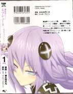 Back cover of Vol. 1