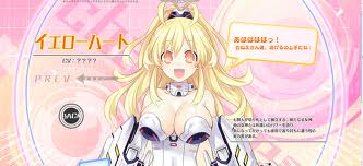 Yellow Heart in the Compile Heart website