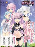 Neptunia mk2 poster