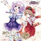 Nep and blanc in V