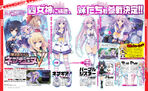 Neptunia V scan