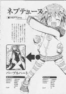 Neptune's specs