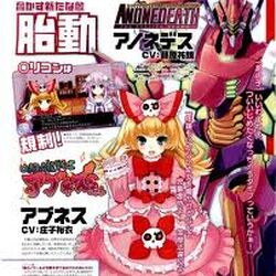Hyperdimension Neptunia Victory Images Hyperdimension Neptunia Wiki Fandom Hyperdimension Neptunia Victory Images Hyperdimension Neptunia Wiki Fandom