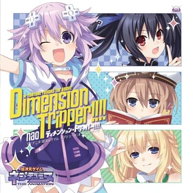Dimension tripper cover