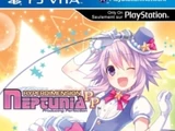 Hyperdimension Neptunia: Producing Perfection