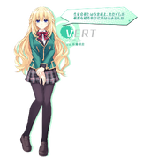 Vert School Uniforms