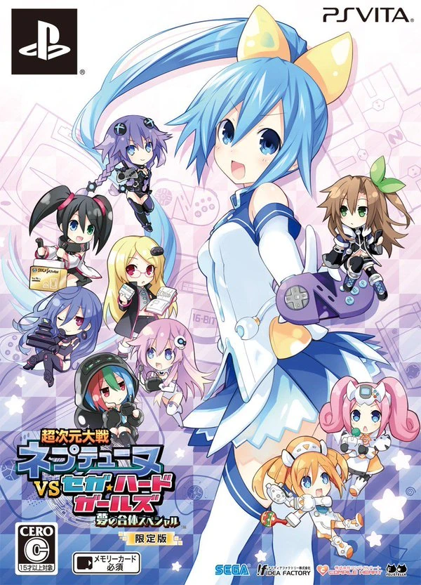 Superdimension Neptune vs Sega Hard Girls | Hyperdimension