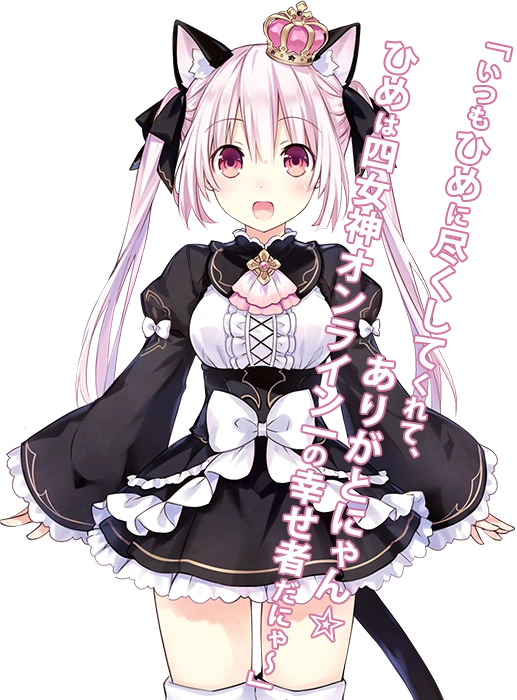 Kuronekohime | Hyperdimension Neptunia Wiki | Fandom