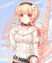 Compa rebirth1