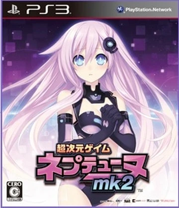Hyperdimension Neptunia Mk2 Ps3 America | Cuotas sin interés
