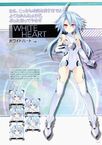 White Heart V2 Scan