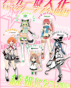 Cyberconnect2 | Hyperdimension Neptunia Wiki | Fandom