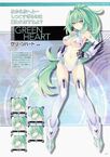 Green Heart V2 Scan