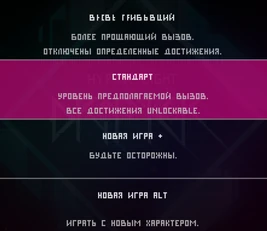 Сложность