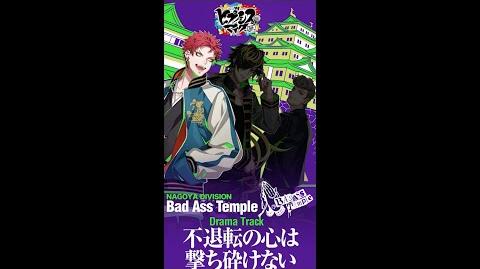 The Heart's Conviction Can't Be Broken! | Hypnosis Mic Wiki