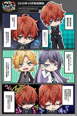 Hypnosis Mic Division Rap Battle Rhyme Anima Hypnosis Mic Wiki Fandom