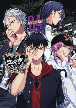 Stream The Dirty Dawg Drama Track [Nausa de Zuiqu