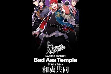 A Dream For Good Or Evil | Hypnosis Mic Wiki | Fandom