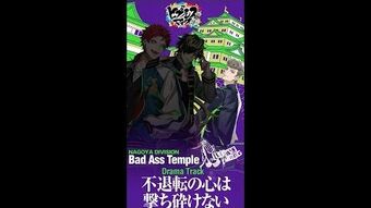 The Heart's Conviction Can't Be Broken! | Hypnosis Mic Wiki