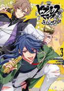 F.P/M+ Volume 3 Limited Cover