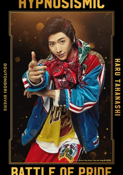 Haru Takanashi | Hypnosis Mic Wiki | Fandom