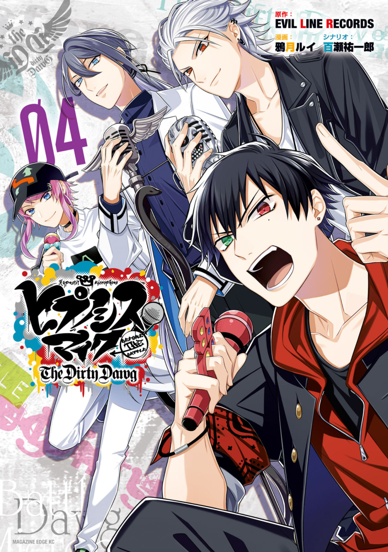 Hypnosis Mic Before The Battle The Dirty Dawg Hypnosis Mic Wiki Fandom Hypnosis Mic Before The Battle The Dirty Dawg Hypnosis Mic Wiki Fandom