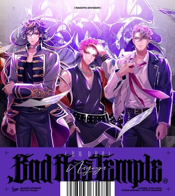 Continued | Hypnosis Mic Wiki | Fandom