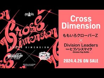Cross Dimension | Hypnosis Mic Wiki | Fandom
