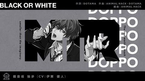 ヒプノシスマイク「BLACK_OR_WHITE」／観音坂独歩Trailer