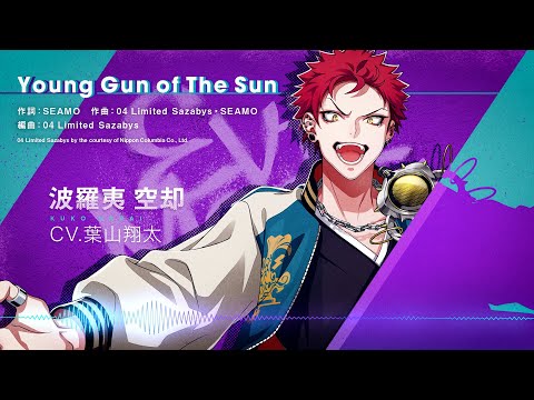 Young Gun of The Sun | Hypnosis Mic Wiki | Fandom