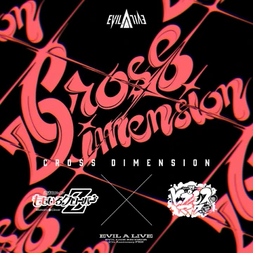 Cross Dimension | Hypnosis Mic Wiki | Fandom