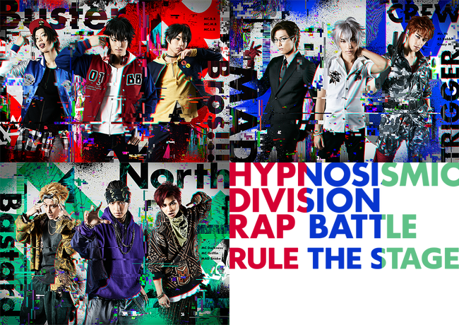 ヒプノシスマイク-Division Rap Battle-』Rule the Stage -track