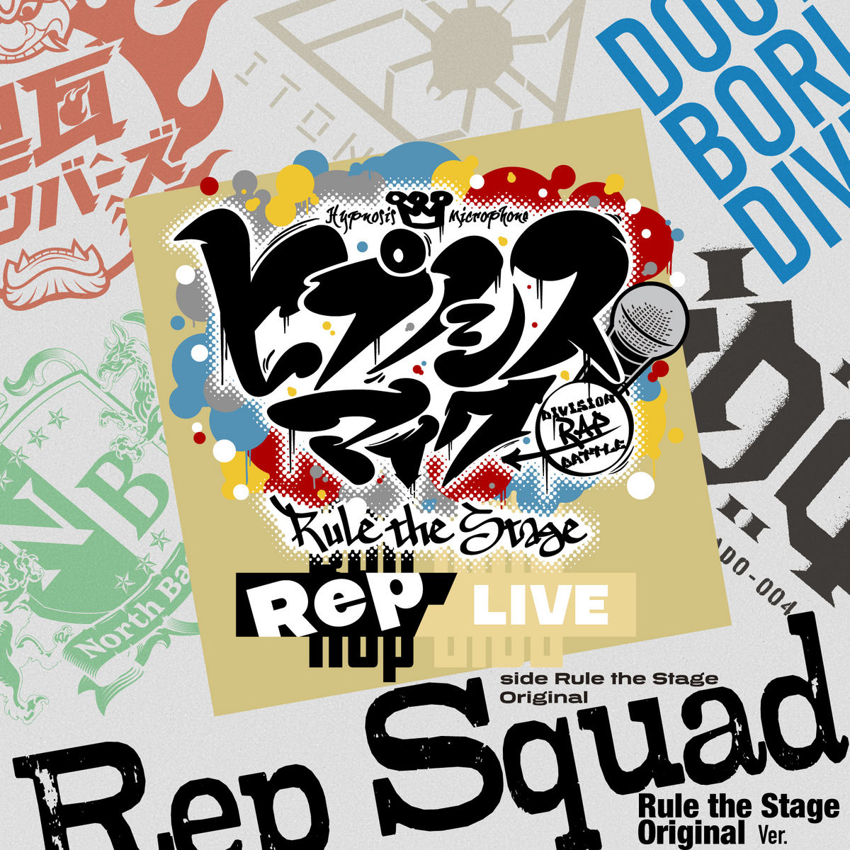 Rep Squad -Rule the Stage Original Ver.- | Hypnosis Mic Wiki | Fandom