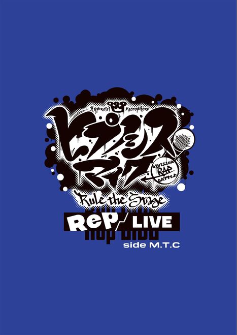 Hypnosis Mic -Division Rap Battle- Rule the Stage -Rep LIVE