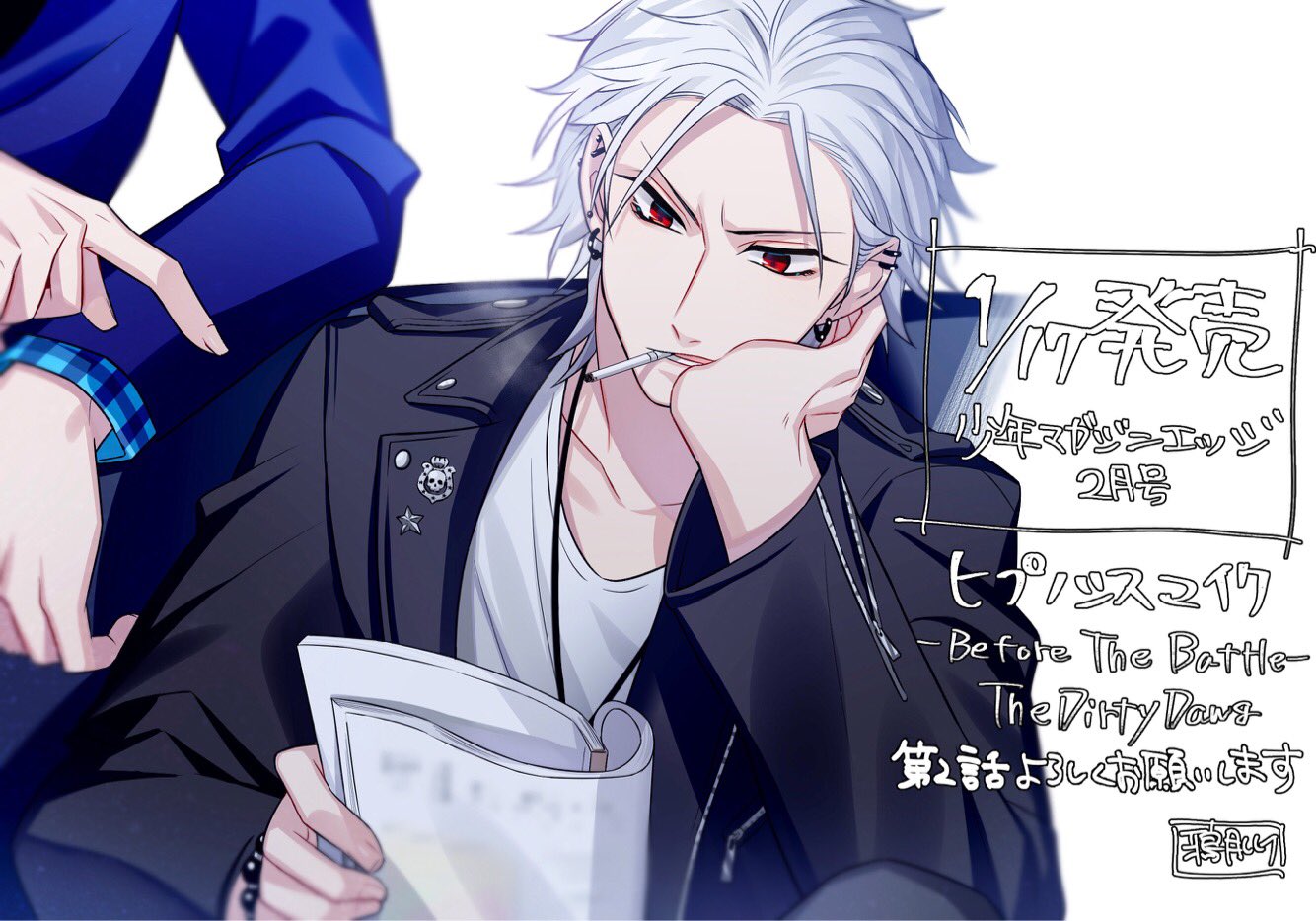 Chapter 2 (TDD) | Hypnosis Mic Wiki | Fandom
